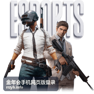 金年会手机网页版登录操作演示界面